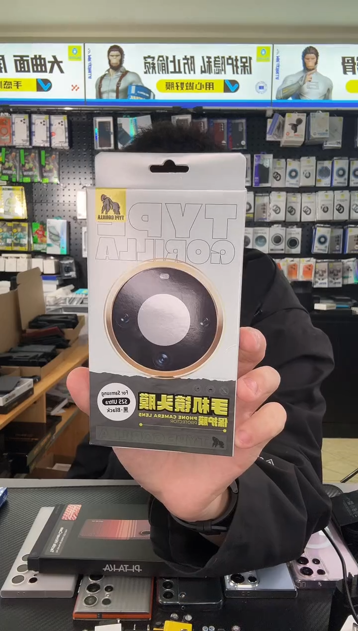 初*25U 黄星 镜头膜 黑色