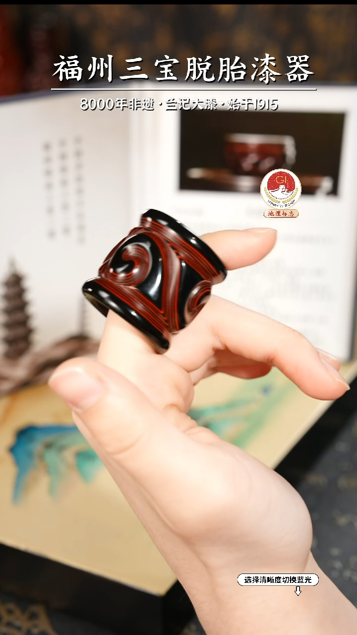 【闪购商品】大漆漆器 何老师制剔犀云雕扳指