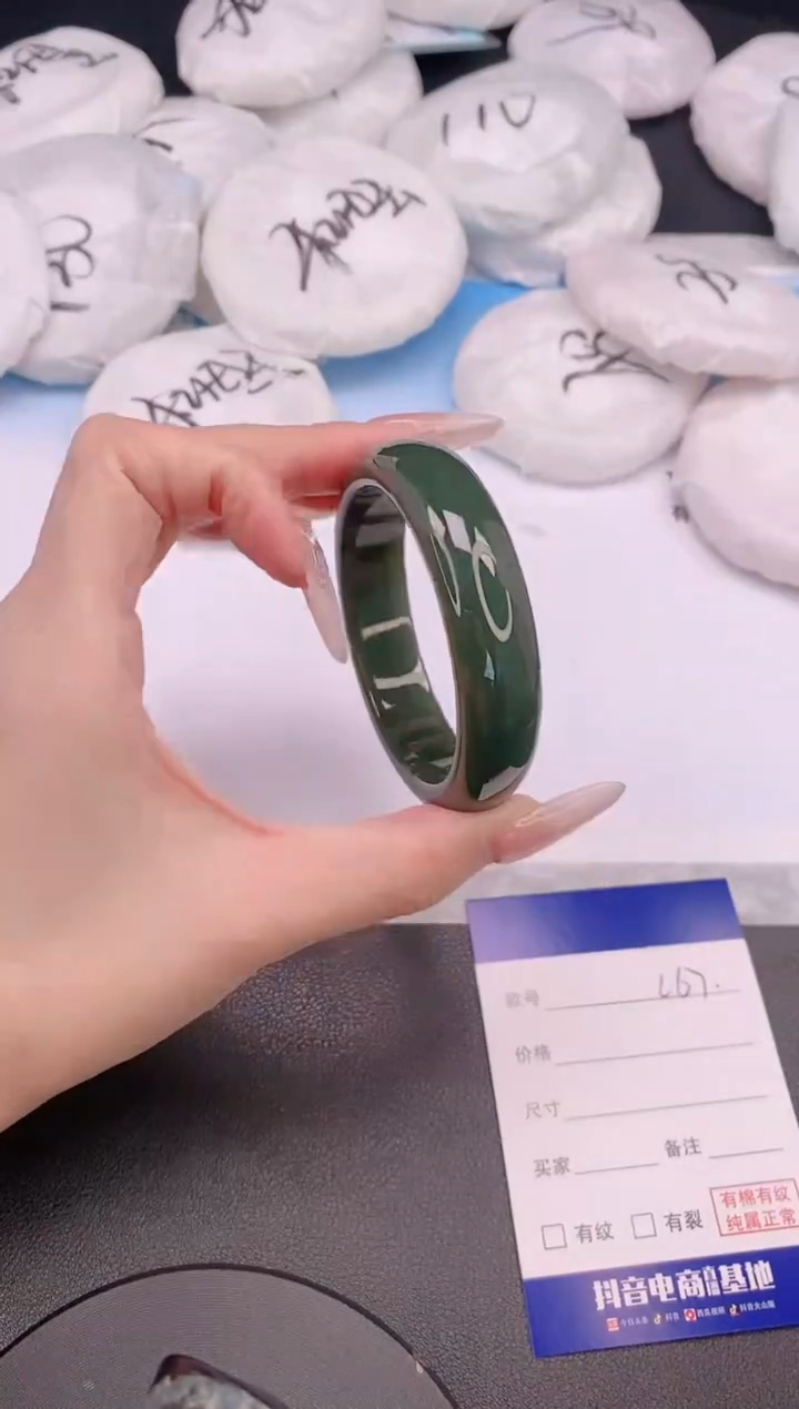 和田玉手镯未镶嵌17L67-52