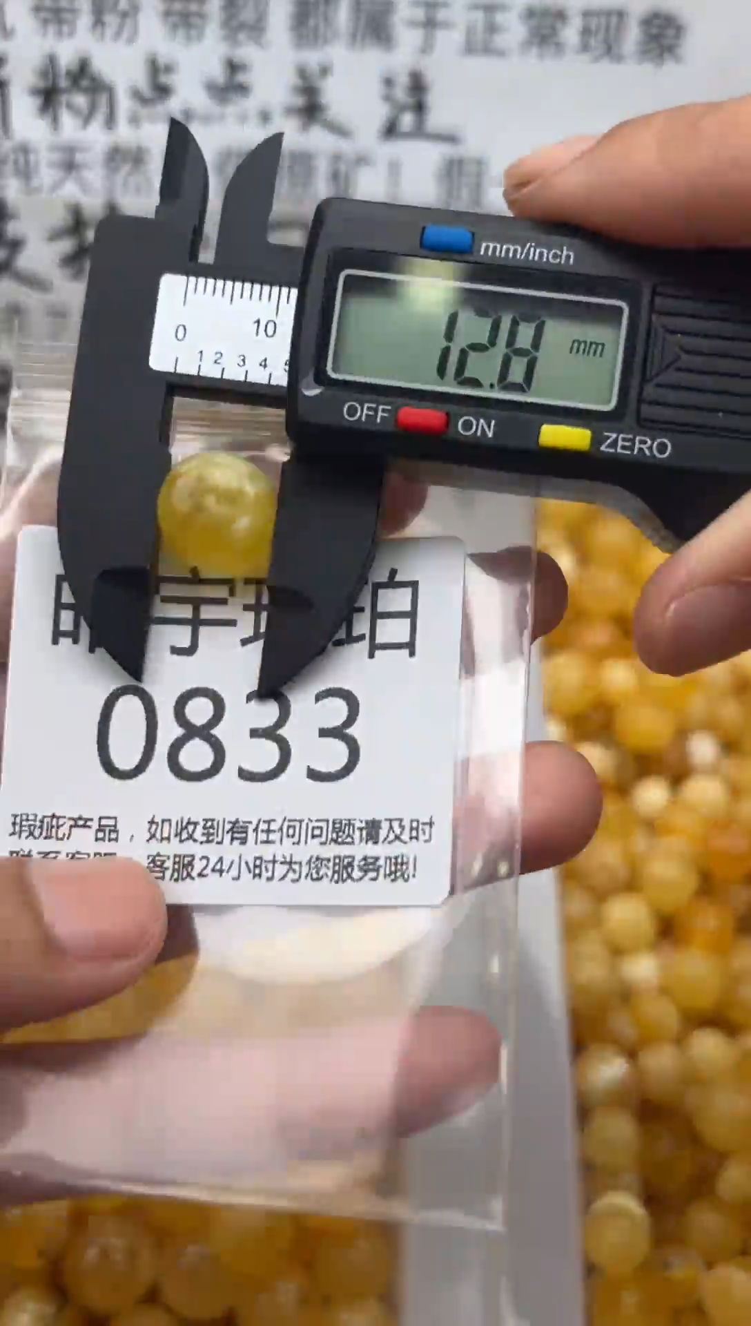 【闪购商品】琥珀裸石未镶嵌蜜蜡珠子带瑕疵