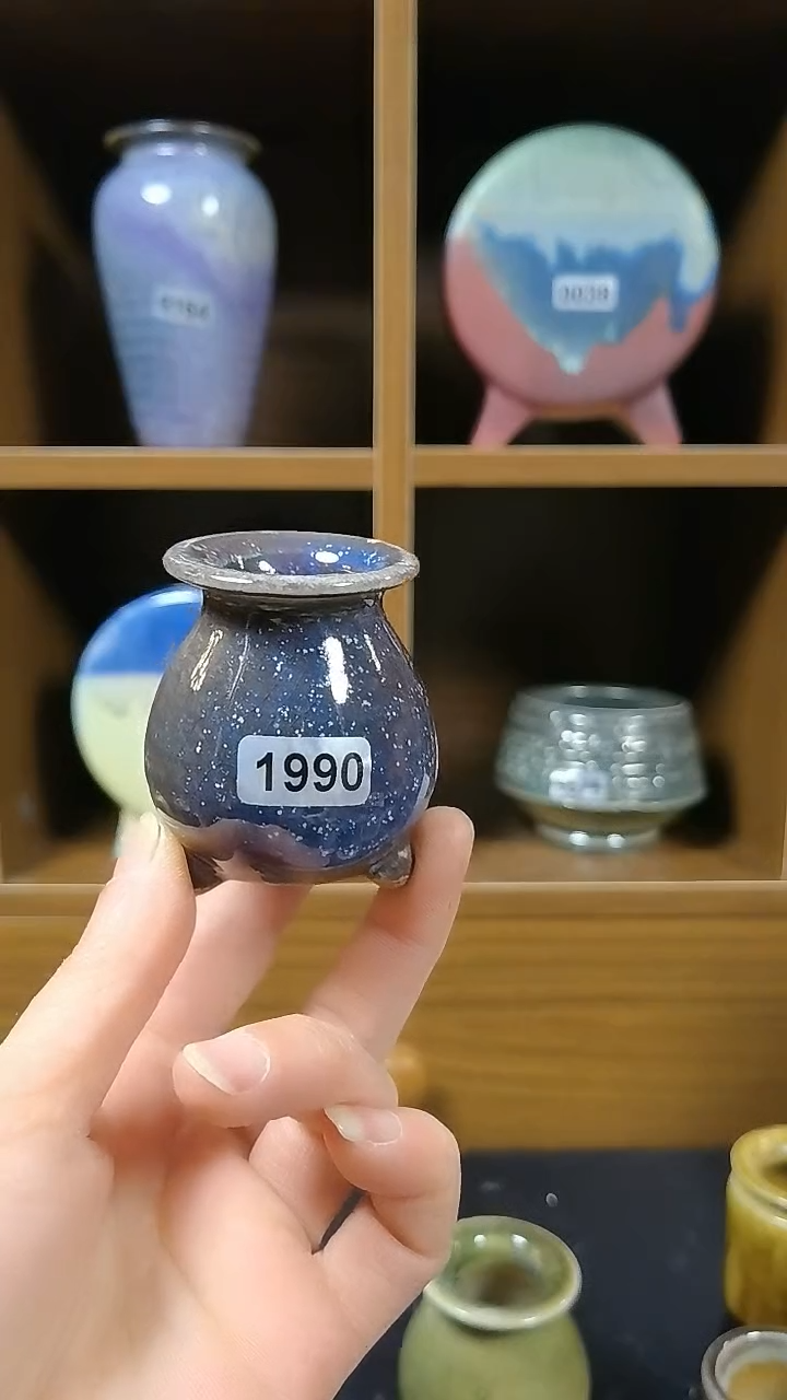 【闪购商品】红陶1990