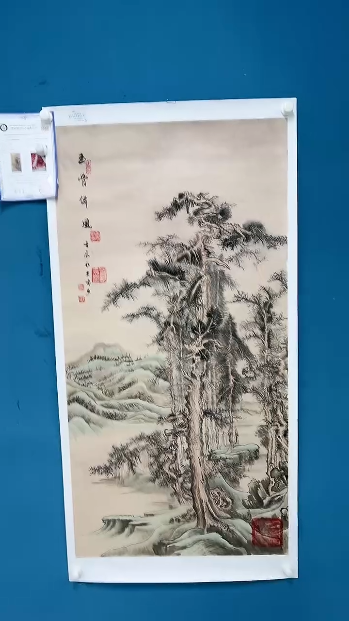 【闪购商品】国画2.23-甄选-王夫怀-四尺卢原25