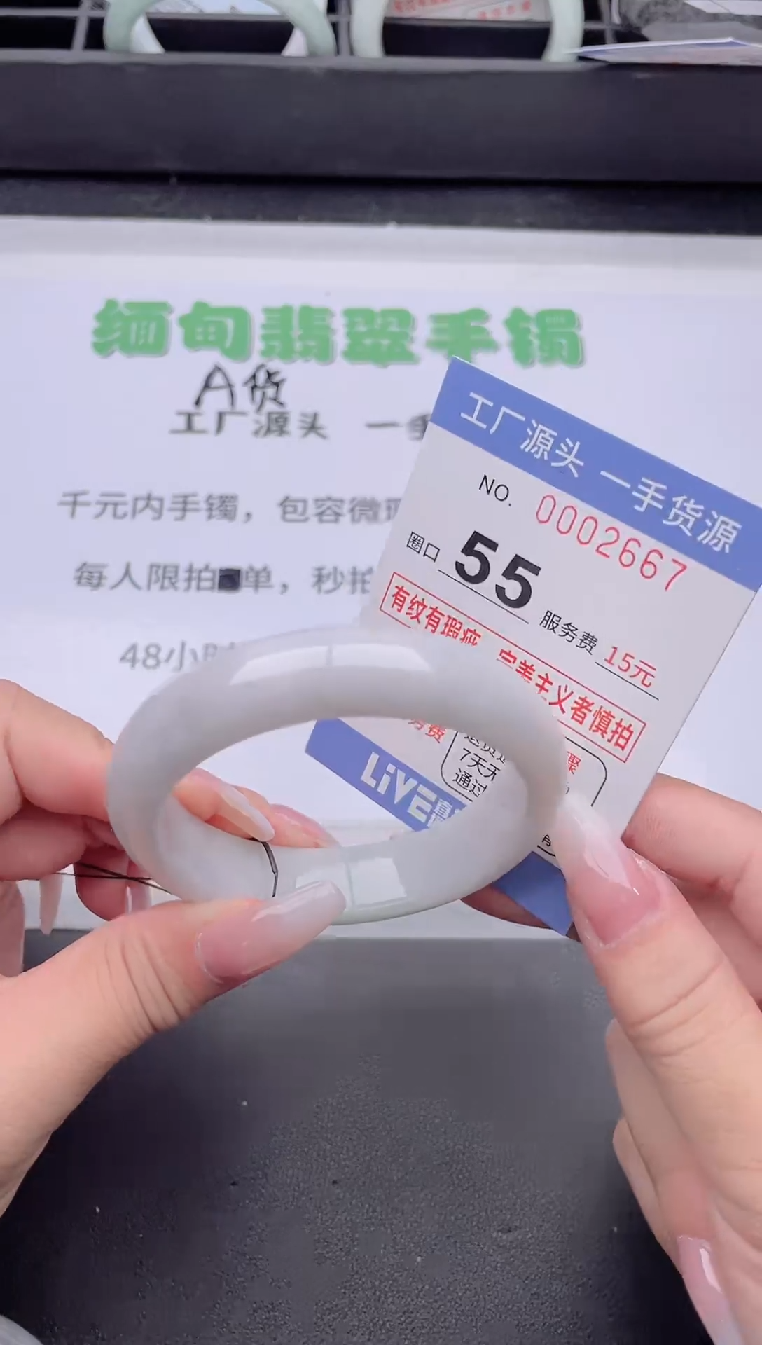 未镶嵌手镯翡翠翡翠手镯未镶嵌8