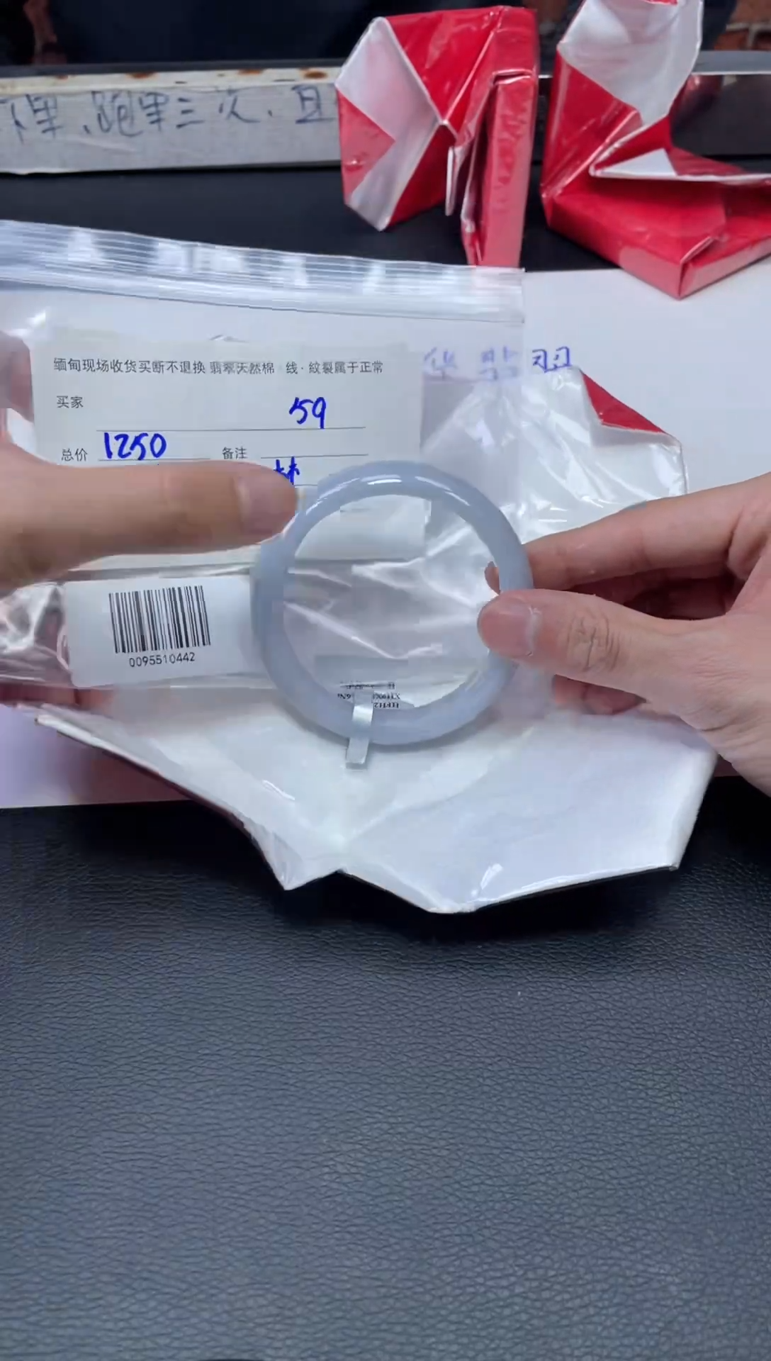 【闪购商品】定制翡翠1未镶嵌毛货手镯需精细抛光/60