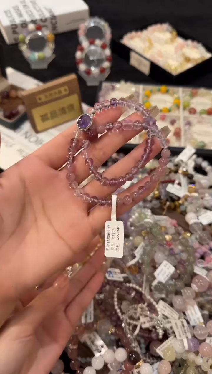 合金手链水晶紫水晶双圈x1314