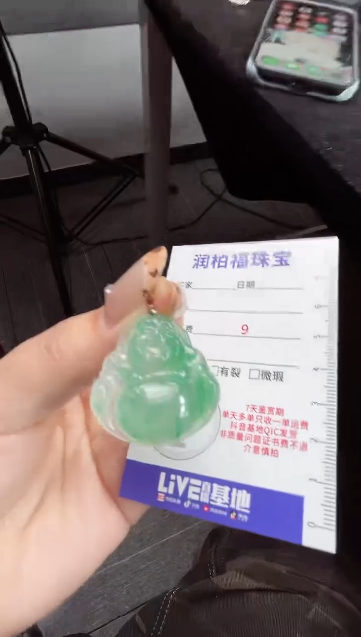 吊坠(赠链)未镶嵌石英质玉（非洲翠）6.240佛公