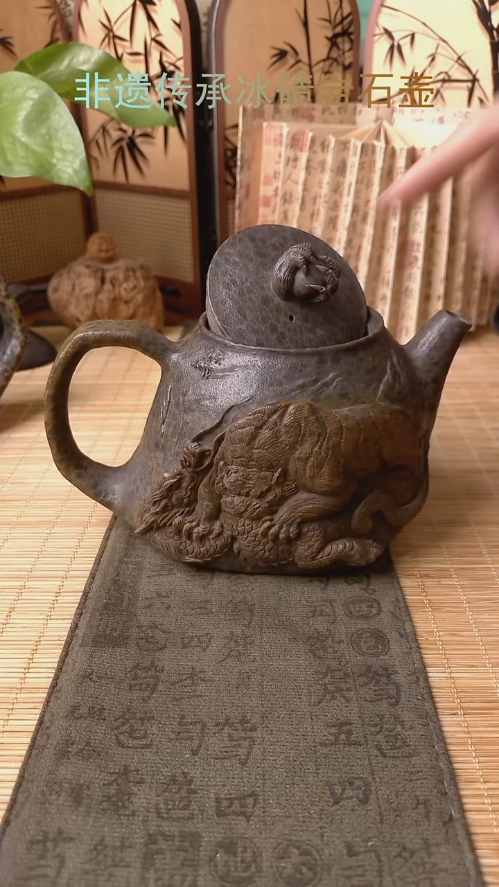 婴***童冰碛岩整石整雕茶具