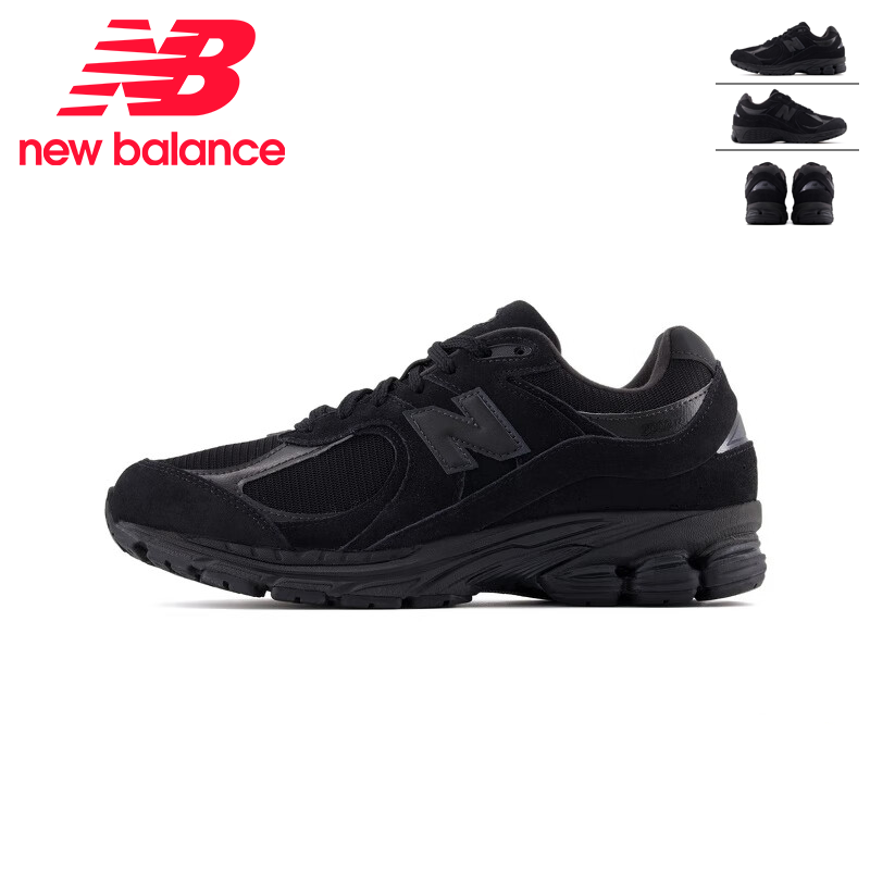 NEW BALANCE 2002R系列黑银运动鞋男女鞋复古舒适休闲鞋 U2002RBL