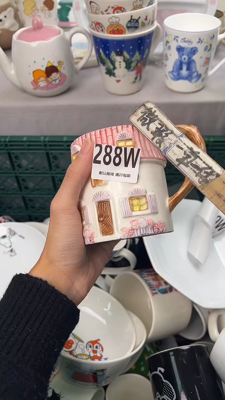 瓷片晴?288W瓷器瓷器瓷器瓷器