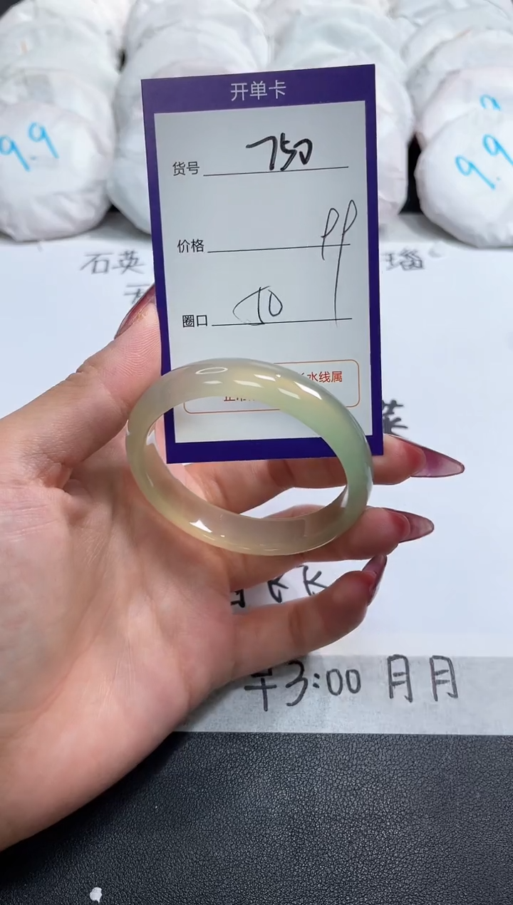 【闪购商品】玛瑙/玉髓手镯未镶嵌750