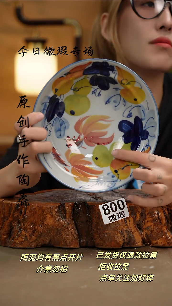 其他W800新十二器瓷器