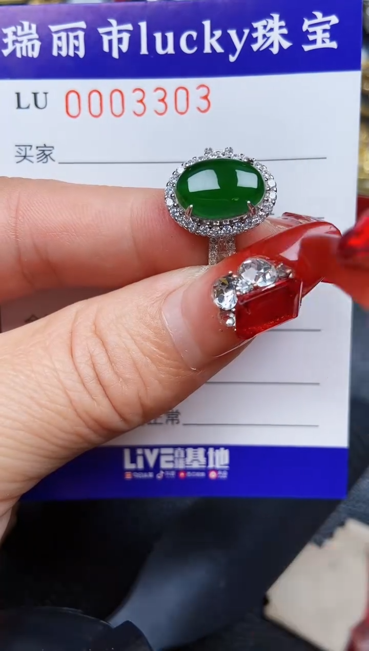 【闪购商品】翡翠颈饰银S925镶嵌3303