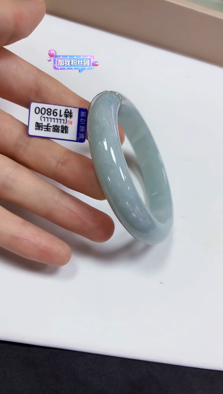 【闪购商品】翡翠颈饰未镶嵌56.5手镯