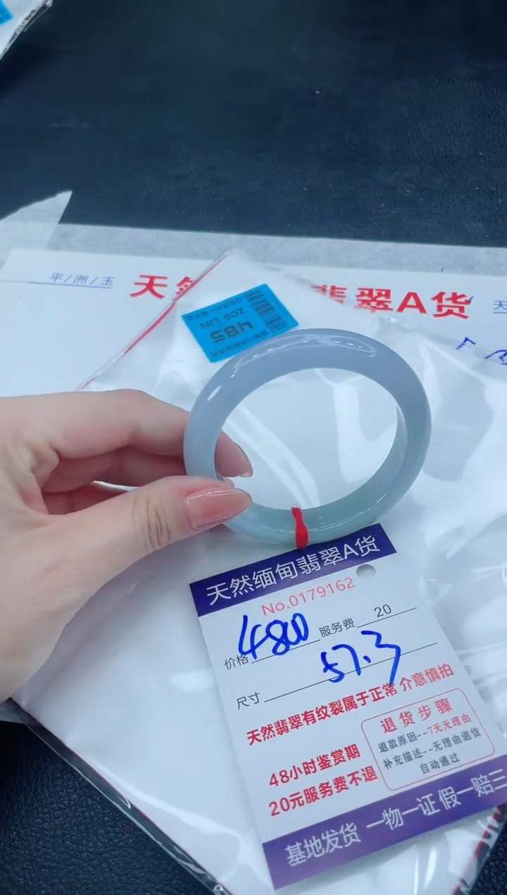 翡翠手镯未镶嵌666666666666