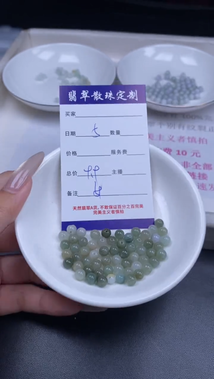 颈饰未镶嵌翡翠翡翠散珠批发DIY多样性发货