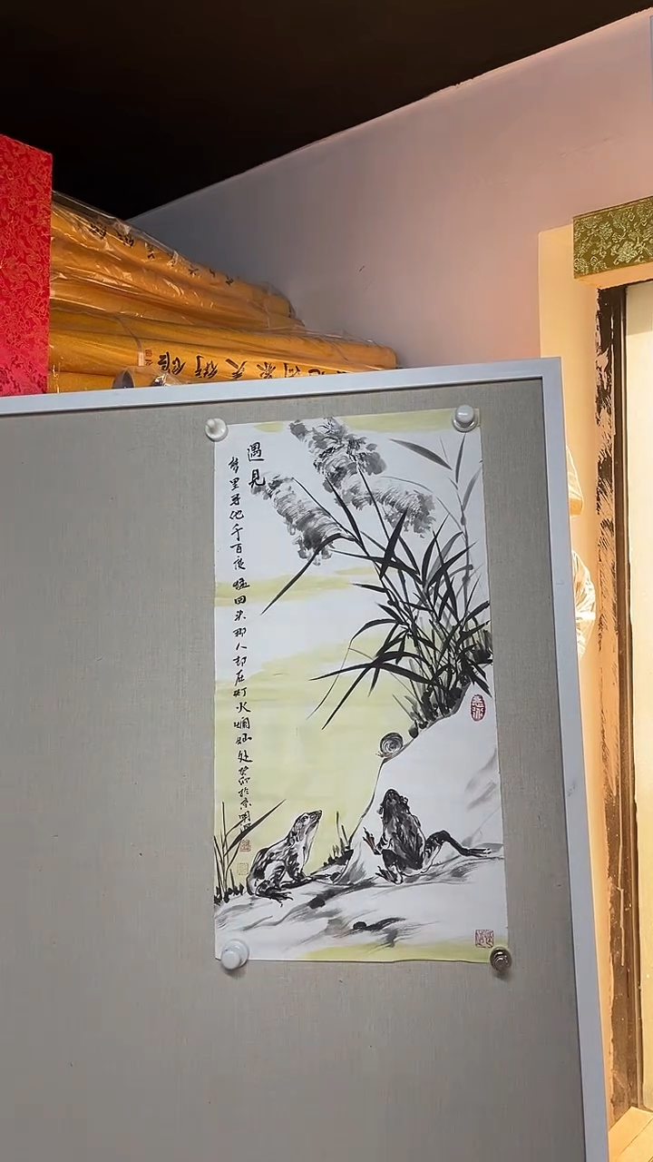 国画艺术家国画作品124