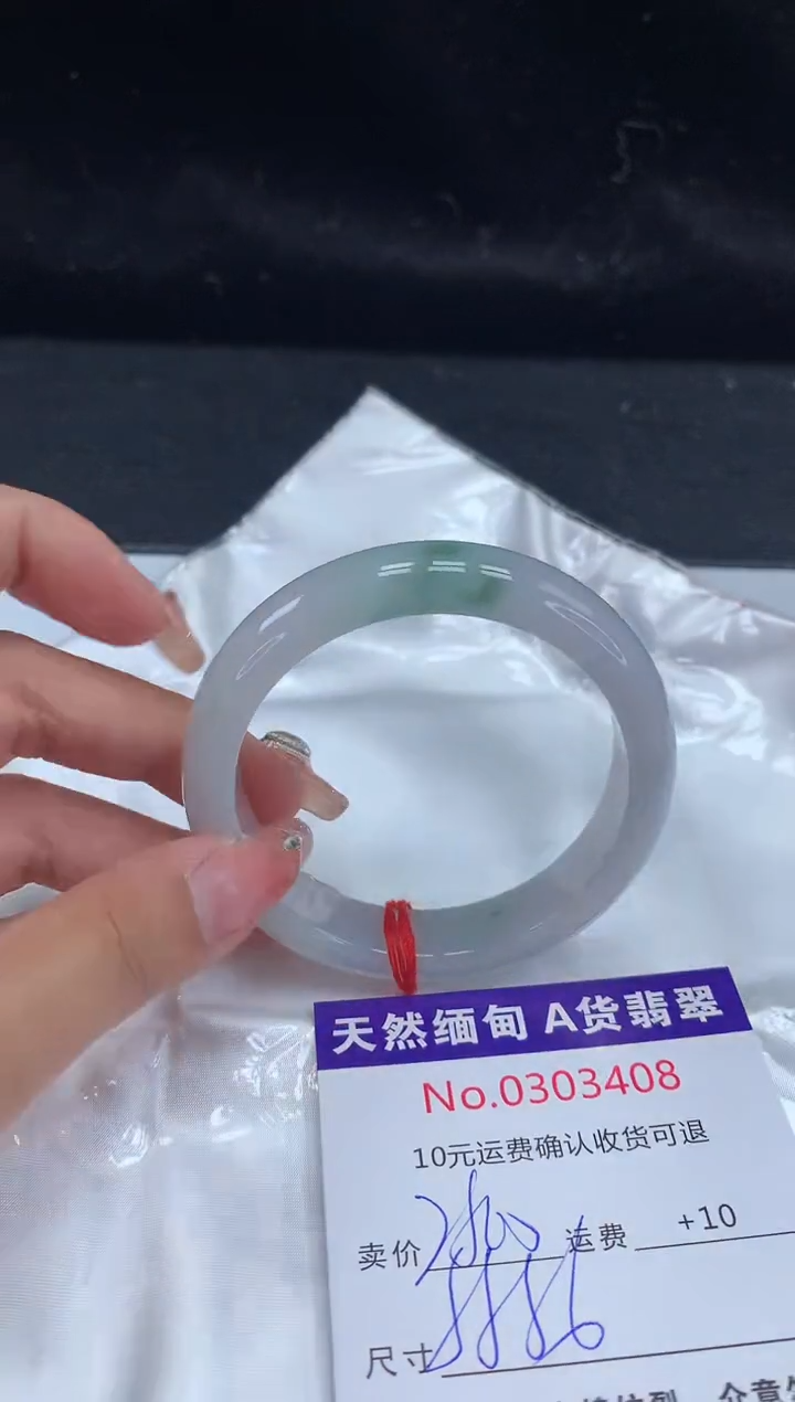 【闪购商品】翡翠手镯未镶嵌天然缅甸A货翡翠