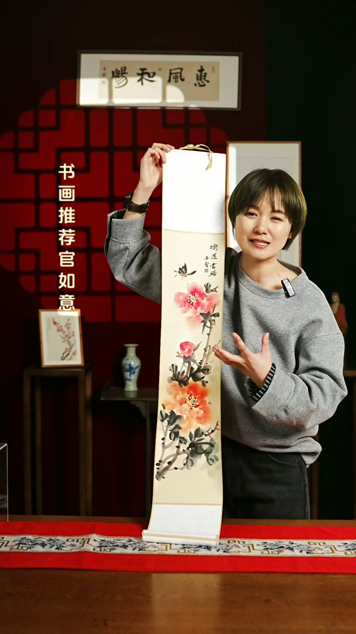 【闪购商品】书法绘画卷轴17*110牡丹图 郭老师