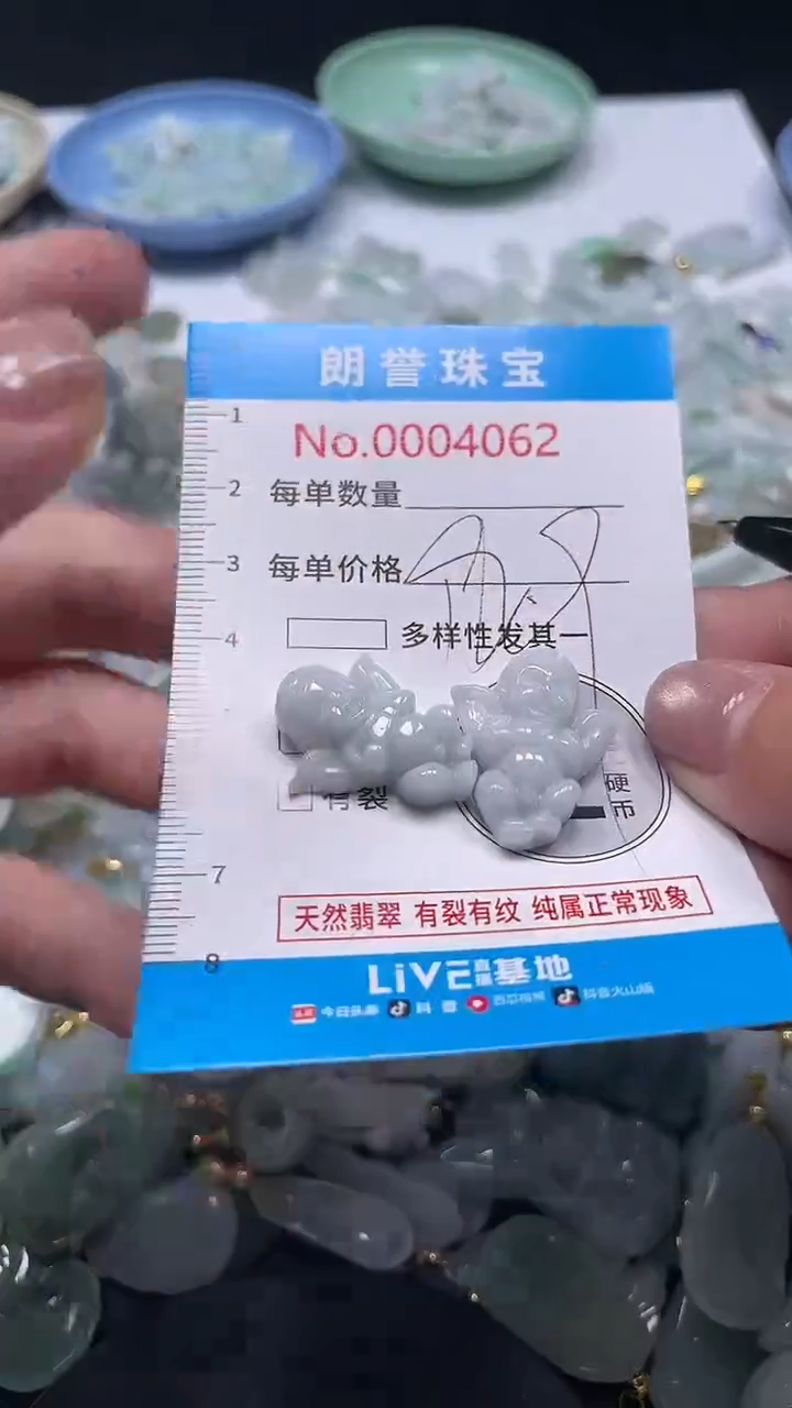 颈饰未镶嵌翡翠翡翠未镶嵌颈饰翡翠吊坠4062