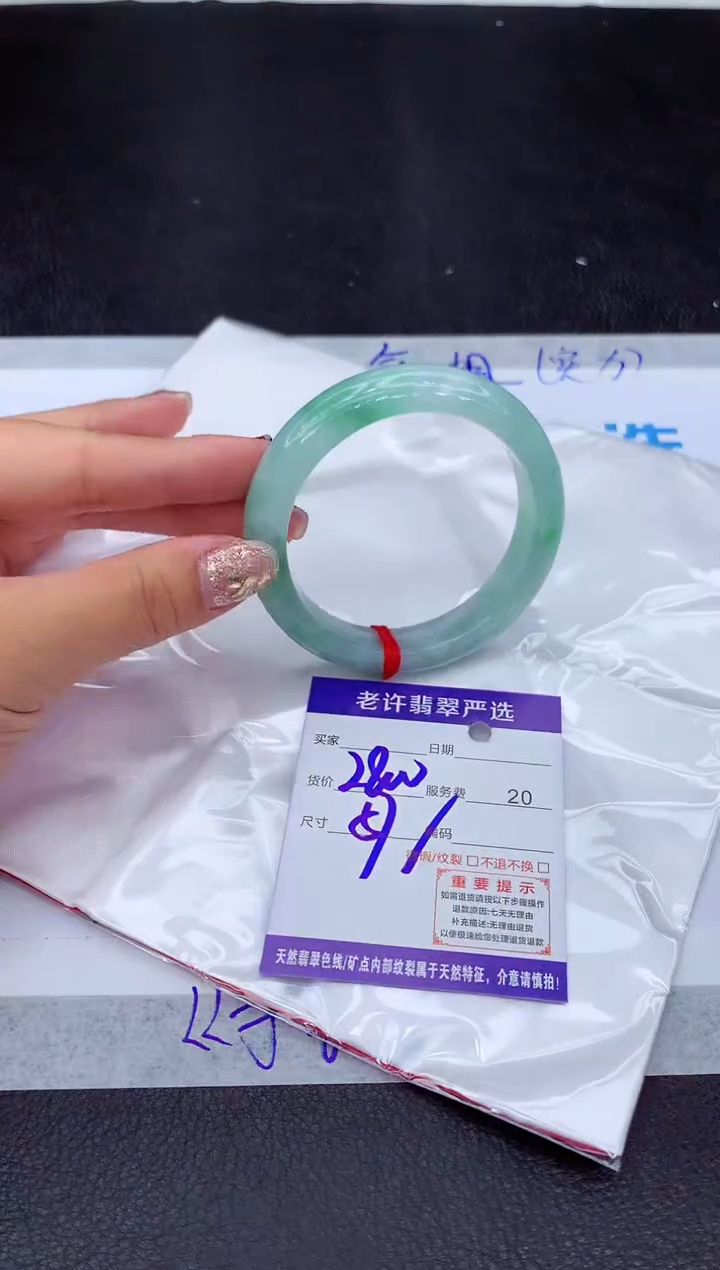 【闪购商品】翡翠手镯未镶嵌11111111111111