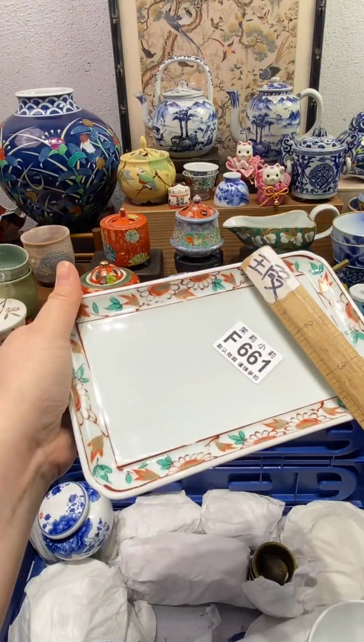 瓷片人****️茉莉商品一号661