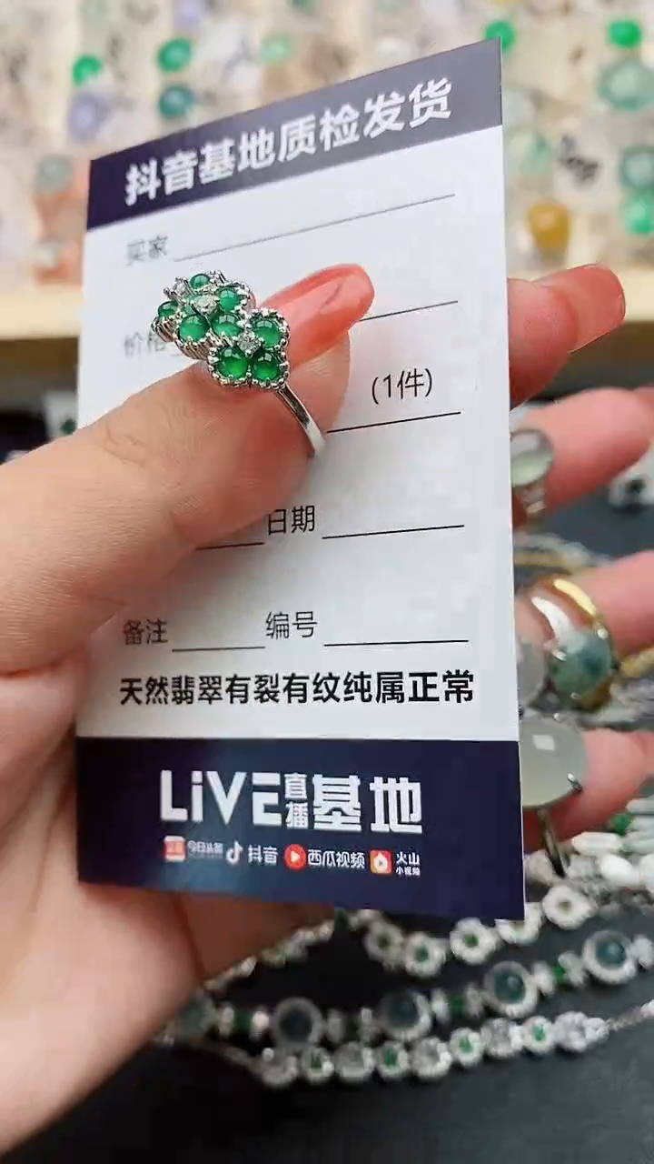 【闪购商品】翡翠戒指银S925镶嵌........