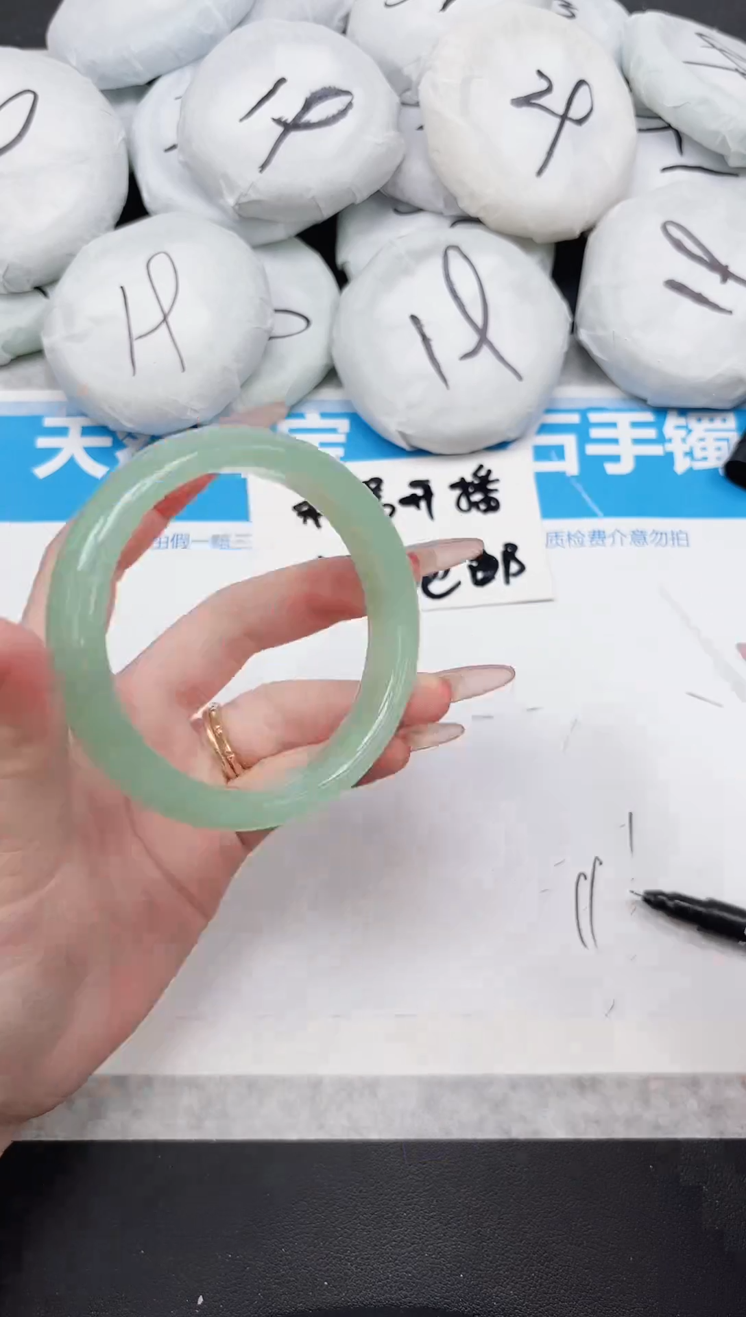 东凌女款手镯308-62