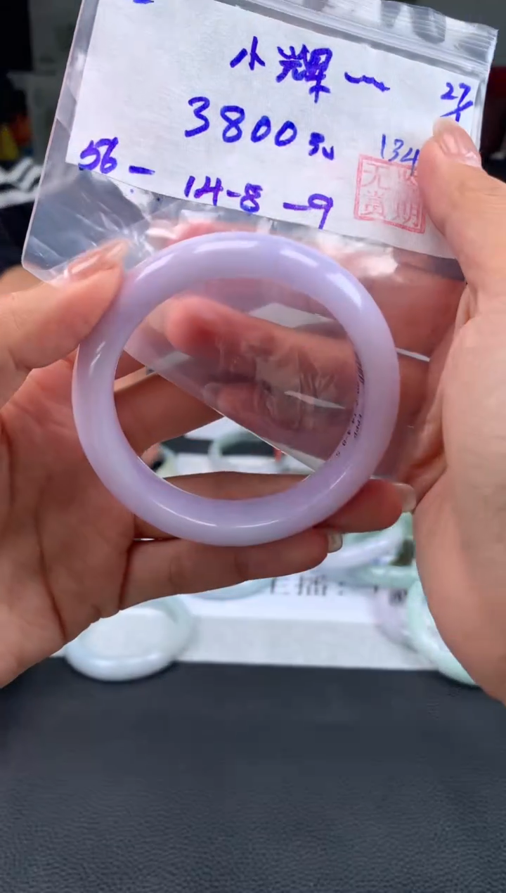 【闪购商品】翡翠手镯未镶嵌翡翠手镯 下单联系小耳机#