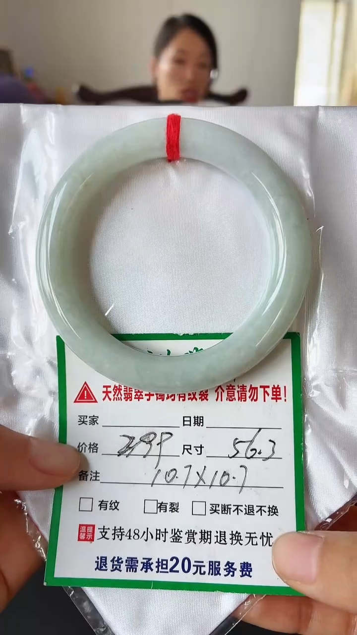 翡翠手镯未镶嵌翡翠手镯