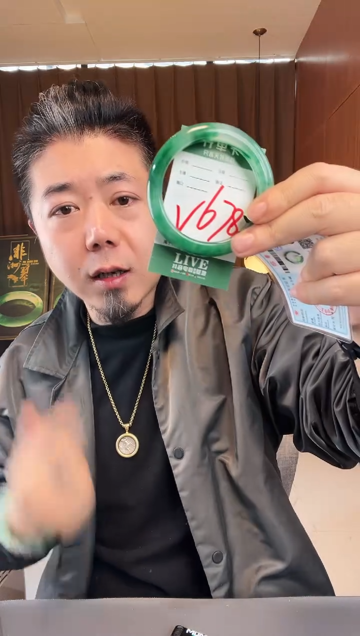 【闪购商品】石英质玉手镯未镶嵌非洲翠