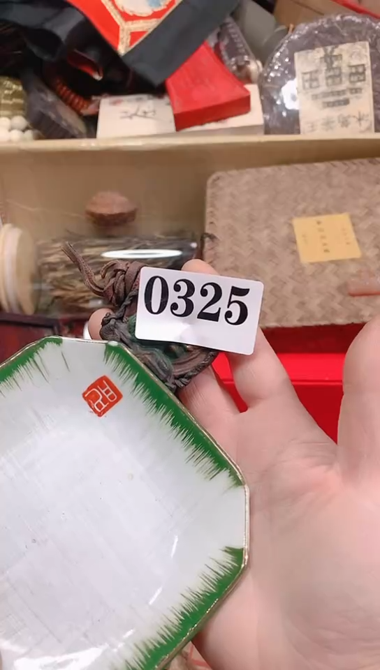 【闪购商品】瓷器默认链接一物一拍