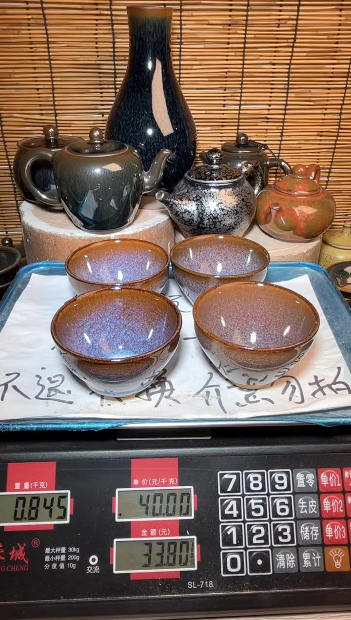 【闪购商品】茶盏建窑建盏微瑕建盏