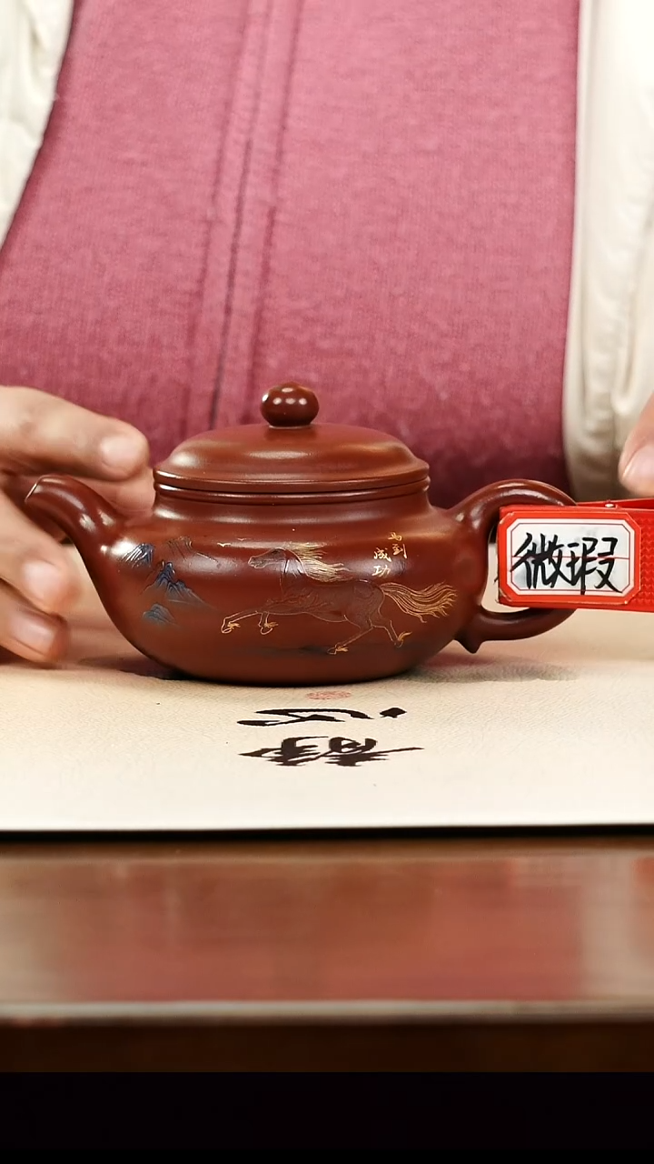 茶壶紫砂宜兴正品原矿紫砂壶孤品微瑕