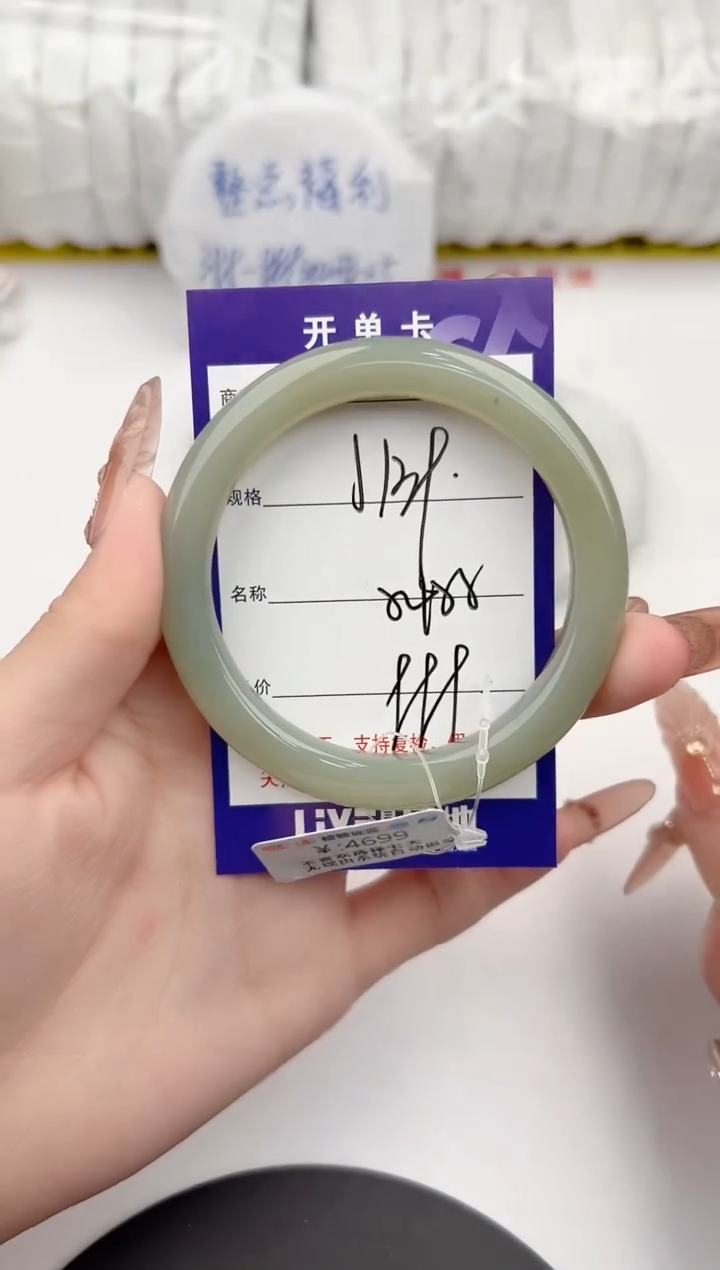 【闪购商品】和田玉手镯未镶嵌139颜色微差无瑕