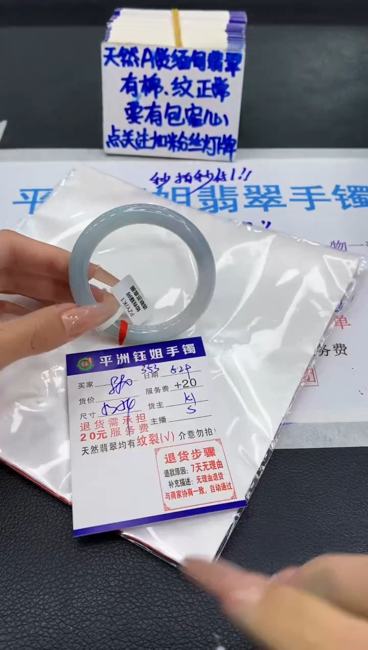 翡翠手镯未镶嵌111111111111