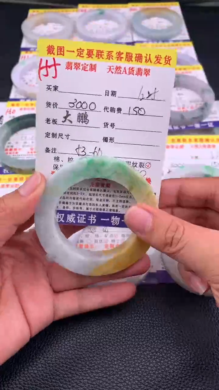 未镶嵌手镯定制翡翠155#手镯定制链接