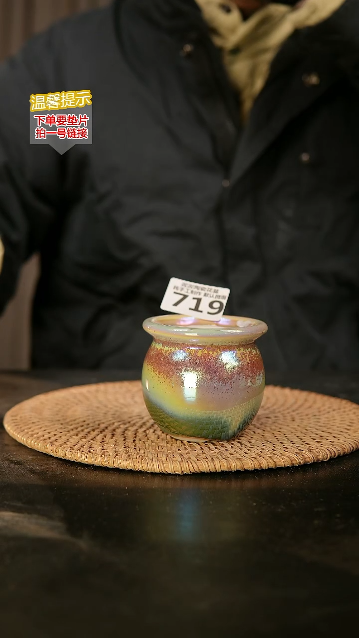 瓷片719内口径约 6 外高约7