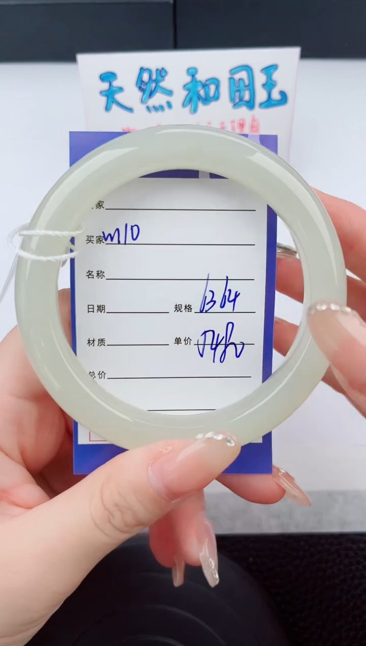 和田玉手镯未镶嵌110岚钻微色差T9