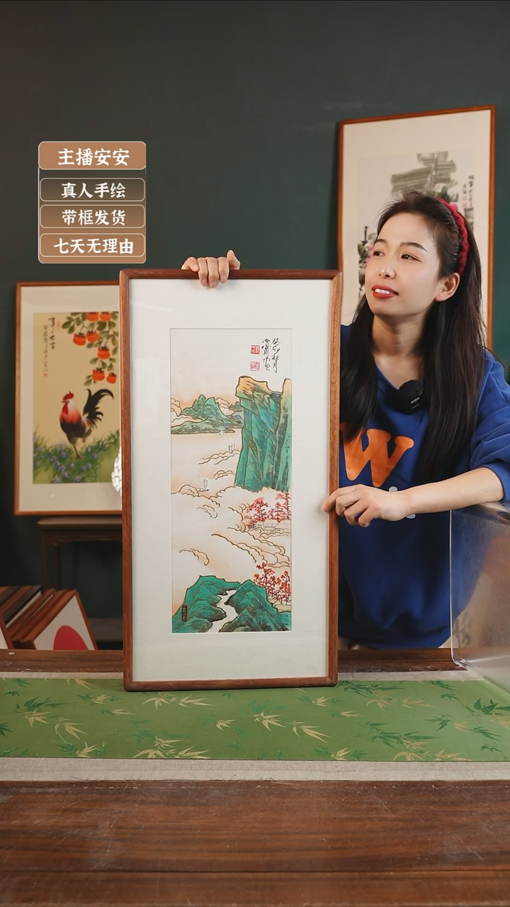 【闪购商品】国画刘玉学36*69山水 竖版