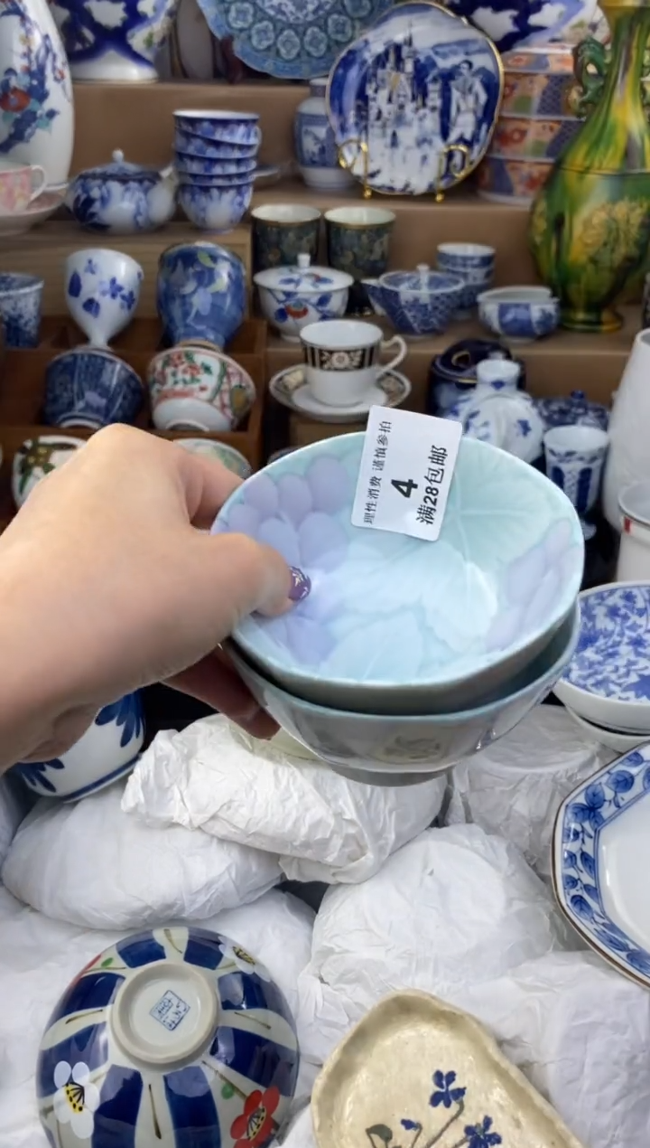 杯瓷色工艺品品品品004