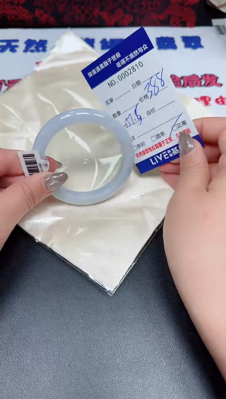 【闪购商品】翡翠手镯未镶嵌天然翡翠A货