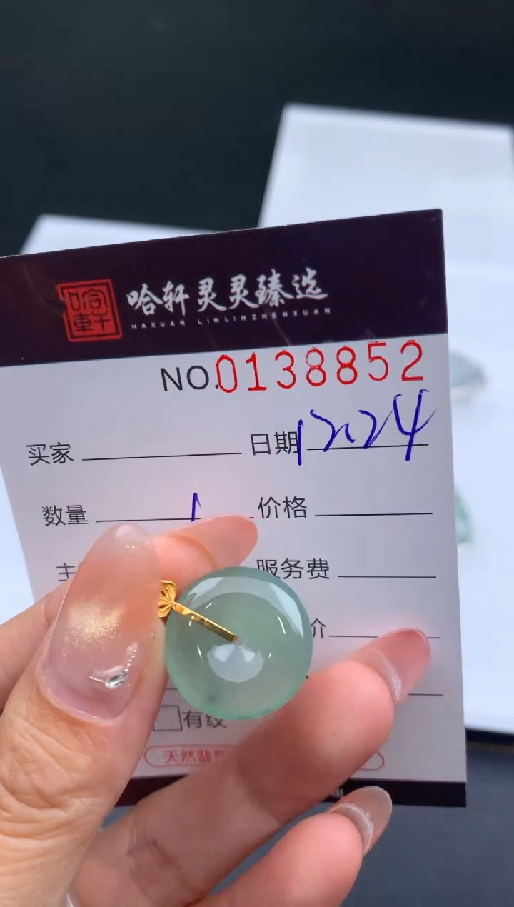 颈饰未镶嵌翡翠哈轩  挂件1