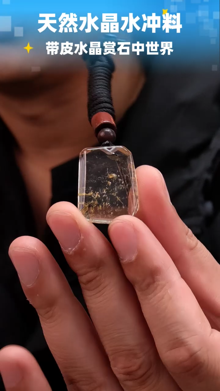 未镶嵌珠宝半成品水晶053