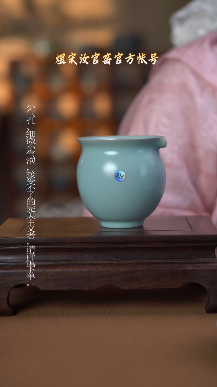 盘微瑕................