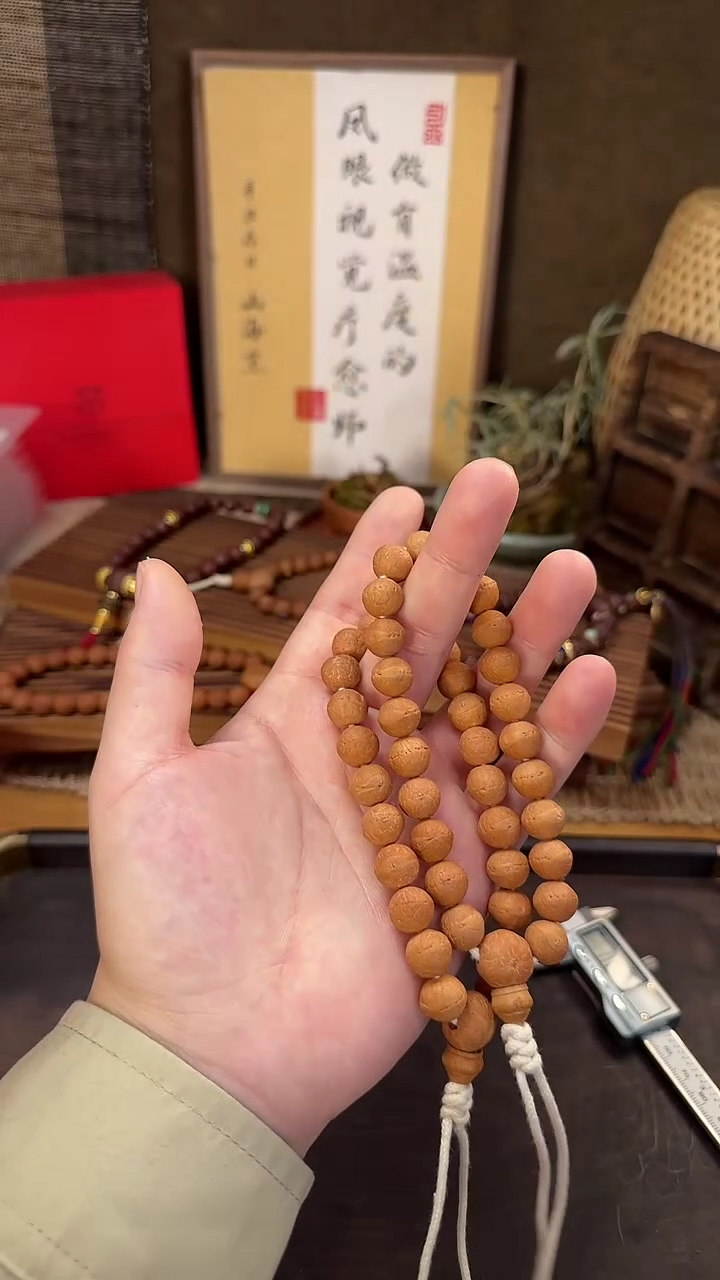 【闪购商品】凤眼菩提手串12mm+凤眼菩提多样性发货