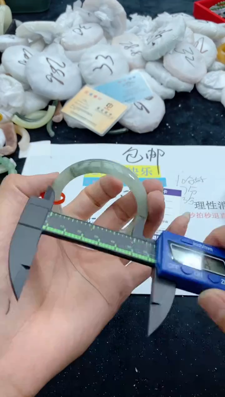 【闪购商品】石英质玉手镯未镶嵌106