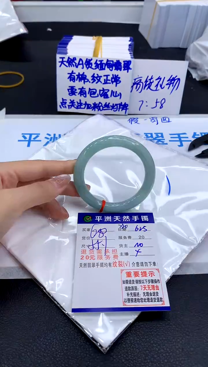 翡翠手镯未镶嵌1111111111111111