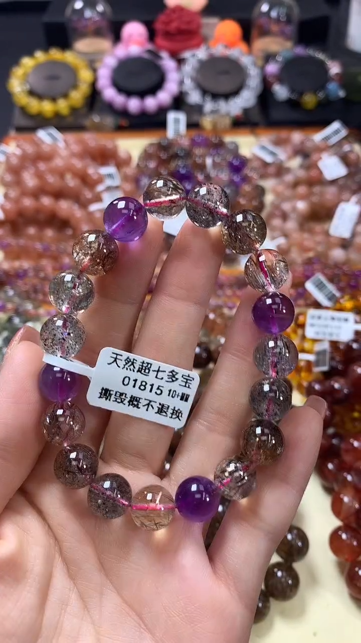 未镶嵌手链水晶10+