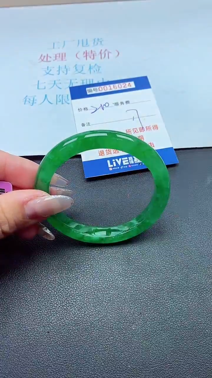 饰品以实物为准0016024