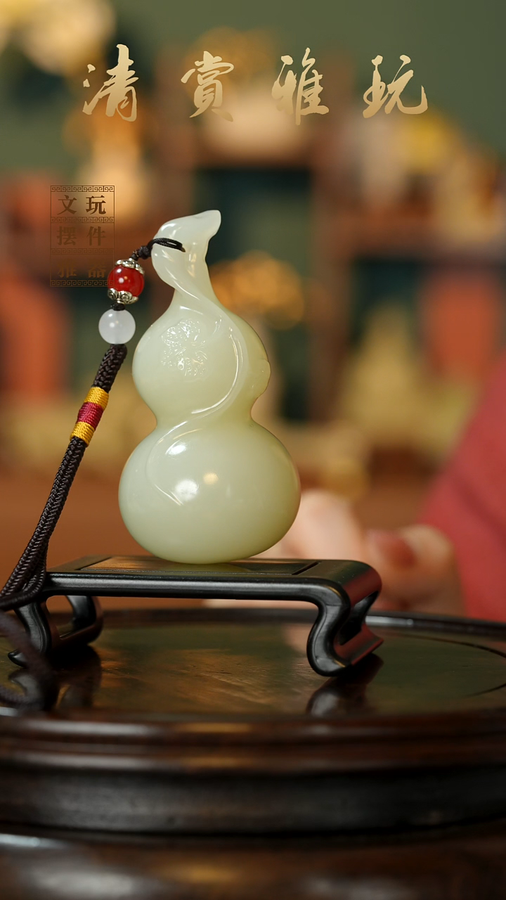 玉《大叶葫芦》手把件摆件